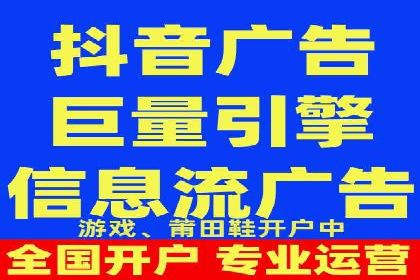 抖音信息流广告的魔力：品牌推广的秘密武器